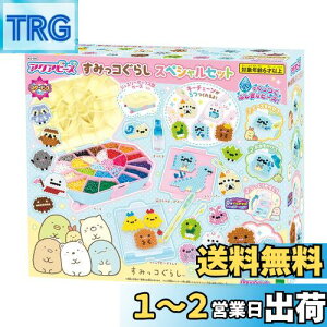 yzANAr[Y LN^[ I[CZbg y ݂R炵 XyVZbg z AQ-S86 ST}[NF 6Έȏ   ł CLOgC Aquabeads G|b