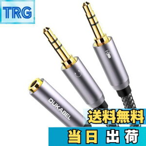 yzDukabel 30cm 3.5mm I[fBIzP[u 3.5mm 4 3 ϊP[u Cz P[u 4(X) -3(IX*2)}CN ϊP[u wbhZbgϊP[u x N