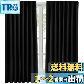 Hansleep カーテン 1級遮光 2枚組 断熱 防寒 防音 省エネ 厚手 無地 おしゃれ 洗える 寝室 リビング用 (ブラック, 幅100cm×丈135cm)