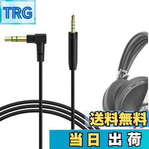 【送料無料】Geekria ケーブル 互換性 オーディオコード ゼンハイザー Sennheiser Momentum 4 Wireless, Momentum 2.0, HD1, HD 4.50 SE, HD 450BT, HD 4.30G ヘッドホンケーブル、2.5mm に適合する (1.2m)