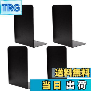 【送料無料】WEWINK PLUS本立て ブックエンド ブラック 倒れない滑り止め付き デスク整理 2セット(4枚入り)文房具 変形しにくい事務用品 新聞 ファイルCD 辞書 雑誌 書類入れ 多機能のブック