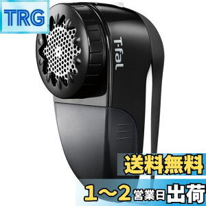【送料無料】ティファール 毛玉取り器 充電式 コードレス/コード付き 「充電式毛玉クリーナー」 3枚刃 風合いガード 電動 ブラック JB7000J0