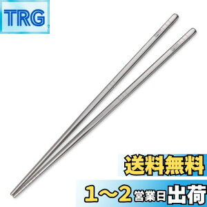 yzTITECOUGO yʃ`^AEghALsO 23cm Titanium Chopsticks XNGA Lv BBQ p ؔ p^ ~ gє ThuXg \ H@Ή yA Camping 1