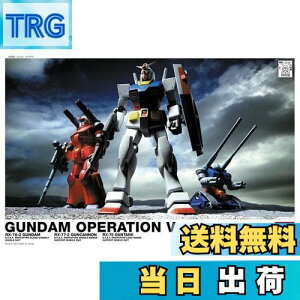 yzHGUC @mK_ K_VZbg 1/144XP[ Fς݃vf