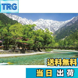 yẑ܂(Yanoman) y{z1000s[X WO\[pY {̕i Ȃ炬-㍂n͓]() (50x75cm) 10-1363 s[XnKL ̂t ւt T[rXJ[ht W