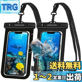 【2枚セット】UNBREAKcable スマホ 防水ケース IPX8認定 ダブルシーリング 顔認証 通話 タッチ快適 最大7.0インチ対応 iPhone 15 14 シリーズ 13 12 mini 11 Pro Max X XR XS SE 8 7 Plus Androidに対応 水中撮影 タッチ可 釣り お風呂 海水浴 水泳など適用 透明温泉適用