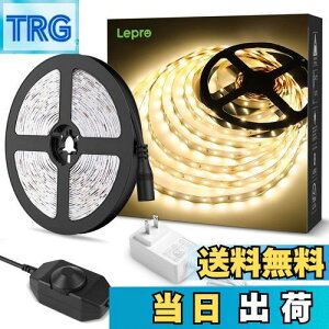 yzLepro LEDe[vCg dF iK ԐڏƖ 5m 12v F^Cv XgbvCg ؒf\ 2835SMD 300LEDPx XgOCg Q//X/RNV/ŔƖ