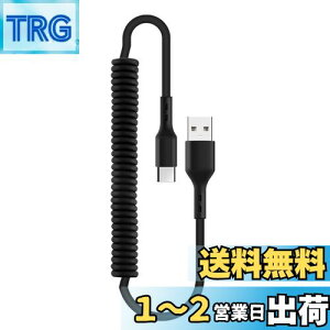 yzOHITEC J[^CvC P[u }[d USB Type-C to USB-A 2.0 f[^] RC ϋv fh~ 1.8m i[|[^u_ USB C R[h Type-C@Ή (Type-C, 1.8m, ubN)