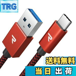 yzRAMPOW usb c P[uy1m/ԁztypec P[u }[d QuickCharge3.0Ή USB3.1 Gen1Ki iPhone16/iPhone15V[Y[dP[u Sony Xperia/Samsung/Asus Zenfone/Fujitsu Arrows/PS5Rg[[ ^Cv