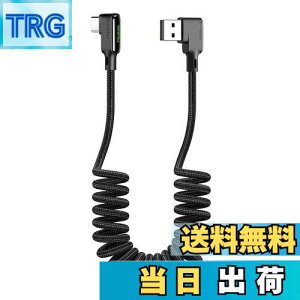 yzMcdodo L^ J[^CvC 1.8m USB ʑ} P[u 90xȂ LEDCgt 3A}[d QC 4.0 USB Type - C to USB - A 2.0 f[^] RC ϋv fh~ iC҂ i[