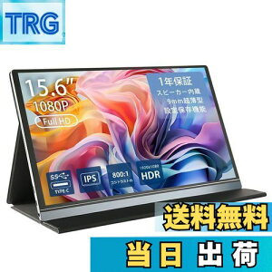 yzWINTEN oCj^[ 15.6C` 1920*1080 tHD Q[~Oj^[ fBXvC Otj^[ 1080P FullHD y ^ mOAij IPSpl Jo[t Xs[J[