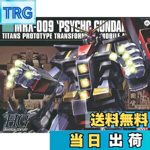 yzHGUC 1/144 MRX-009 TCRK_ i@mZK_j