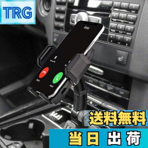 【送料無料】急速充電車載ホルダー デュアルUSBポー携帯カーマウント 360度回転スマートフォンホルダー 対応機種:3.5-6.8インチスマホ