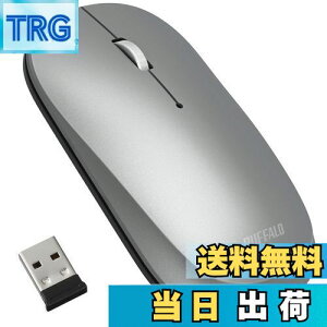 【送料無料】バッファロー ワイヤレス モバイルマウス 2.4GHz レシーバー付属 FLEXUS 薄型軽量 3ボタン 無線 静音 BlueLED MIL規格準拠 dpi切替(600/1200) プレゼンテーションモード搭載 節電モデル 最