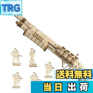 【送料無料】Robotime DIY木製3Dパズル 立体パズル パズル手作り 木製 クラフト キット おもちゃ人気 組み立て簡単 初心者に向け プレゼント 新年プレゼント 子供 プレゼント 玩具 (ショットガ