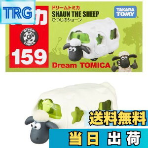 yz^Jg~[(TAKARA TOMY) w g~J h[g~JNo.159 Ђ̃V[ x ~jJ[   3Έȏ  ߋSi ST}[NF TOMICA