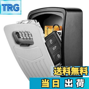 【送料無料】大容量キーボックス・C-Timvasion 金庫 4桁暗証番号ダイヤル式 キー収納 鍵の保管ボックス、 印鑑や鍵の保管 受け渡し 防犯 盗難防止 壁掛け鍵収納ボックス、住宅展示場・工事現