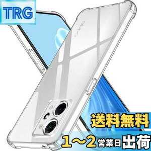 yzLAYJOY ϏՌ OPPO Reno9 A /Reno7 A P[X OPG04 Ή  \tg _ TPU ^ Jo[ ~ lGANbV\ [ČRMILKi擾 Sʕی pی십 Ռz] CX