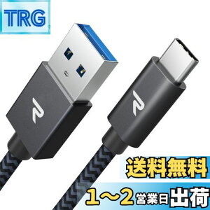 yzRAMPOW usb c P[uy3m/ztypec P[u }[d QuickCharge3.0Ή USB3.1 Gen1Ki iPhone16/iPhone15V[Y[dP[u Sony Xperia/Samsung/Asus Zenfone/Fujitsu Arrows/PS5Rg[[ ^Cv