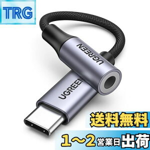 yzUGREENynC]z USB C CzWbNϊ USB C-3.5mm CzϊA_v^[ DAC 24bit/96KHzΉ TRRS/4 iC҂ ʒ/ʘb/yΉ iPhone16V[Y/iPad Pro/Andr