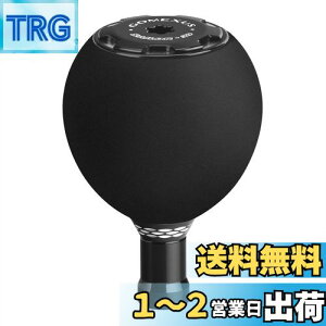 【送料無料】ゴメクサス E38 リールハンドルノブ EVA製 ラウンド型 ノブ 38mm ダイワ (Daiwa) タイプ S シマノ (Shimano) タイプ A ハンドル 交換用 スピニングリール ベイトリール 対応 海釣り 船釣り