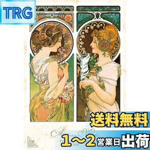 yzG|bN 1053X[p[X[s[X WO\[pY CXg/A[g E̊G / H (26×38cm) 31-016 ̂t wt _t EPOCH