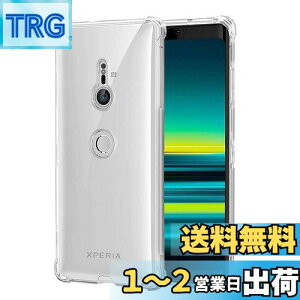 yzΉ Sony Xperia XZ3 au SOV39 P[X Ή docomo SO-01L Jo[ TPU یP[X Jo[w veN^[ VF No[ NA \tg VF veN^[ ?VFyϏՌ GA