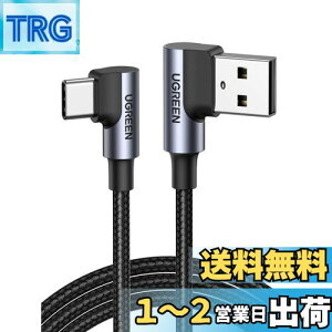 yzUGREEN USB Type C L P[u 1m QC3.0/2.0Ή }[d f[^] iC҂ ϋv Xperia XZ2 Galaxy S9 ɓKp