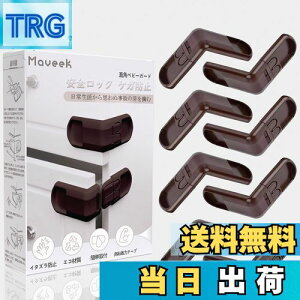 yzMAVEEK obN xr[K[h LrlbgbN pbN q SbN xr[ Xgbp[ `ChbN Ԃ w͂ h~ nk΍ Hsv 8