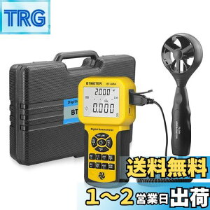 yz|fW^v BTMETER BT-846Aʌv ͌v v xv x[Cxv ȈՕʑ CFM CMMʑ 600Zbg̃f[^L^ HVACC o[Z h[
