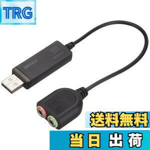 �y���������z�o�b�t�@���[ BUFFALO USB�I�[�f�B�I�A�_�v�^�[ BSHSAU105BK