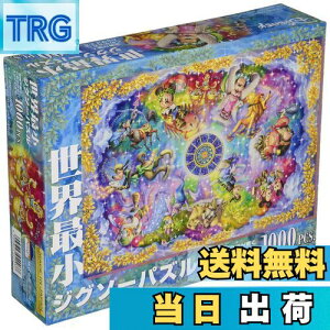 yze[(Tenyo) y{z 1000s[X Eŏs[X WO\[pY fBYj[ _̐ (29.7×42cm) DW-1000-003 ̂t wt T[rXJ[ht