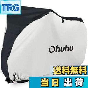 【送料無料】Ohuhu 自転車カバー 子供用 防水 厚手 破れにくい 18-24インチまで 170x85x60cm 210Dオックス製 キッズ用 防犯 防風 UVカット 盗難防止 鍵穴/収納袋付き