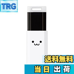 �y���������z�G���R�� USB������ 64GB USB3.1 & USB 3.0 �m�b�N�� �z���C�g MF-PKU3064GWHF