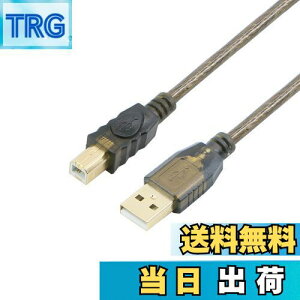 yzPasow USB 2.0P[u 20m v^[P[u AIX-BIX 480Mbps] ϋv bLRlN^ Epson Canon Brother SamsungɑΉ v^[XLip 20m
