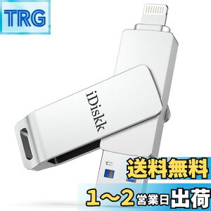 yzApple mfiF iDiskk 128GB iPhone USB X}zp Ot tbVhCu iPad iPadp OXg[W g lightningRlN^ LO[ gѓdbXy[X eʕs