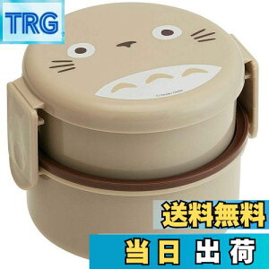 【送料無料】スケーター(Skater) 丸型 ランチボックス 500ml 弁当箱 フォーク付 2段 日本製 となりのトトロ ジブリ ONWR1-A