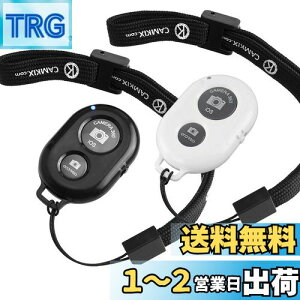 yzCamKix CX Bluetooth X}[gtHpJVb^[[gRg[ - f炵ʐ^ƎB̍쐬 ubN D0426-2SR-BNW