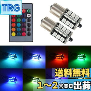 yz1797 LED S25 VO EFbW 1156 BA15S P21W LEDou RGB u[Lv e[v obNv 12V ԗp 5050SMD 27A Xg{ 16Fؑ _p^[ Rt sp