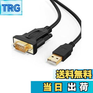 yzRS232c USBP[u, CableCreation USB to RS232 A_v^ yFTDI`bvZbgz USB 2.0iIXj- RS232 iIXj DB9s VAϊP[u Windows 10 / 8.1 / 8 / 7 / Vista/XP / 2000 / Linux/Mac OS 