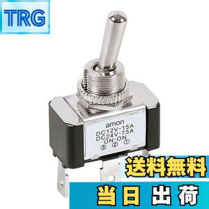 �y���������z�G�[����(amon) �g�O���X�C�b�` ON-ON DC12V�E15A/DC24V�E7.5A 3202