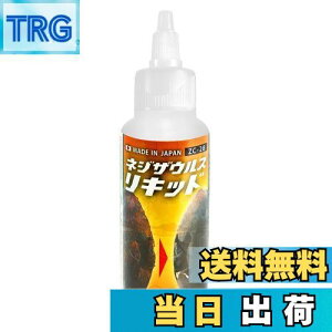 yzENGINEER GWjA lWUEXLbh Kю Tr тƂ TrƂ t̃^Cv 100g ňSS ZC-28