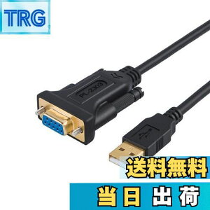 yzRS232c USB ϊP[u, CableCreation USB to RS232 A_v^ yPL2303`bvZbgzUSB 2.0iIXj- RS232 iXj DB9s VAϊP[u f/XLi[/CNCȂǂɑΉ u