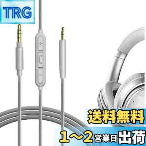 yzGeekria P[u ݊ I[fBIR[h {[Y Bose QuietComfort, QC Ultra, QC SE, QC 45, QC 35 II, QC 35 wbhzP[uA2.5mm ɓK CC}CNƉʃRg[ 1.2 m