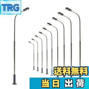 【送料無料】モデル街灯 道路灯 街灯柱 LED ライト 温白色 78mm 1:87~1:120 10本入り 鉄道模型 建物模型 ジオラマ 情景コレクション 教育 DIY