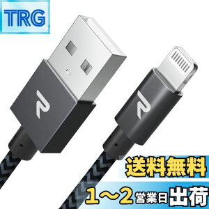 yzRampow iphone [dP[u CgjOP[uy2m/Apple Mfi F/ŐVC89RlN^/iC҂/ϋvz }[d f[^]Ή lightningP[u iPhone 14 /13 /12 /11 mini/Pro/Pro Max/XS