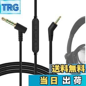 yzGeekria P[u ݊ I[fBIR[h {[Y Bose QuietComfort 3, QC3 wbhzP[uA2.5mm ɓK CC}CNƉʃRg[ 1.2m