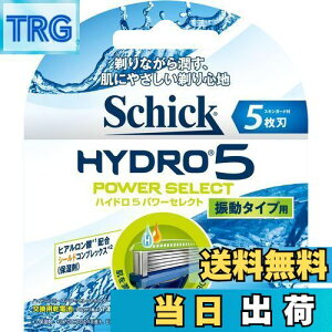 【送料無料】Hydro シック Schick 5枚刃 ハイドロ5 パワーセレクト 替刃 (4コ入) 単品 シルバー 4個 (x 1)