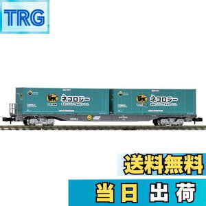 【送料無料】TOMIX Nゲージ コキ106 後期型 ヤマト運輸コンテナ付 8723 鉄道模型 貨車