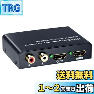 yzELEVIEW HDMI z Xvb^[ 4K HDCP1.4  12o (óFfW^ R/LԃAiO)b192kHz/24bitnC]DAC PS4/Nintendo SwitchɑΉ 2 o I[